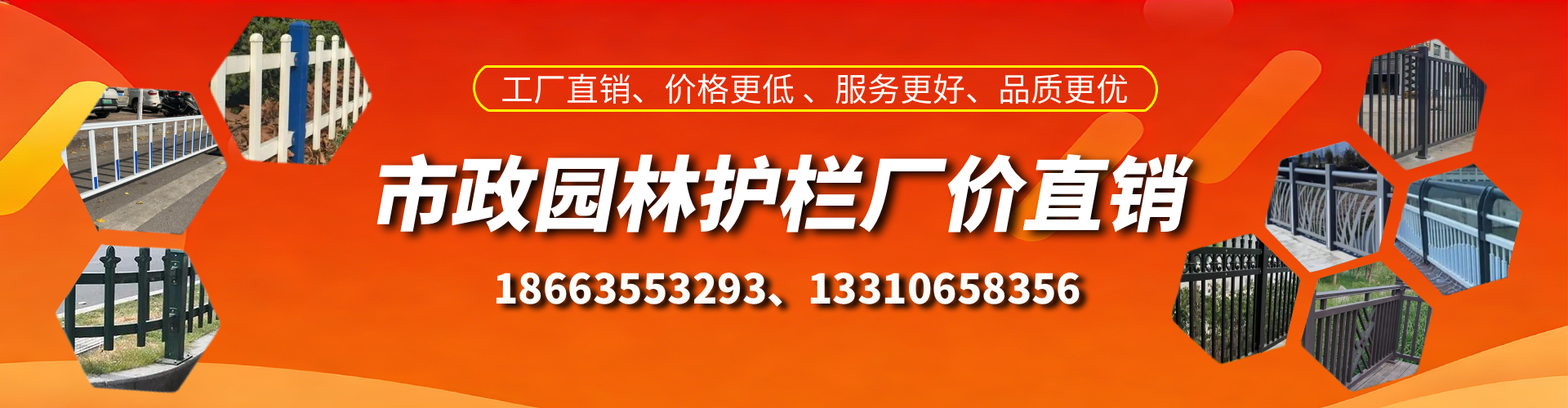泰安市政护栏厂家